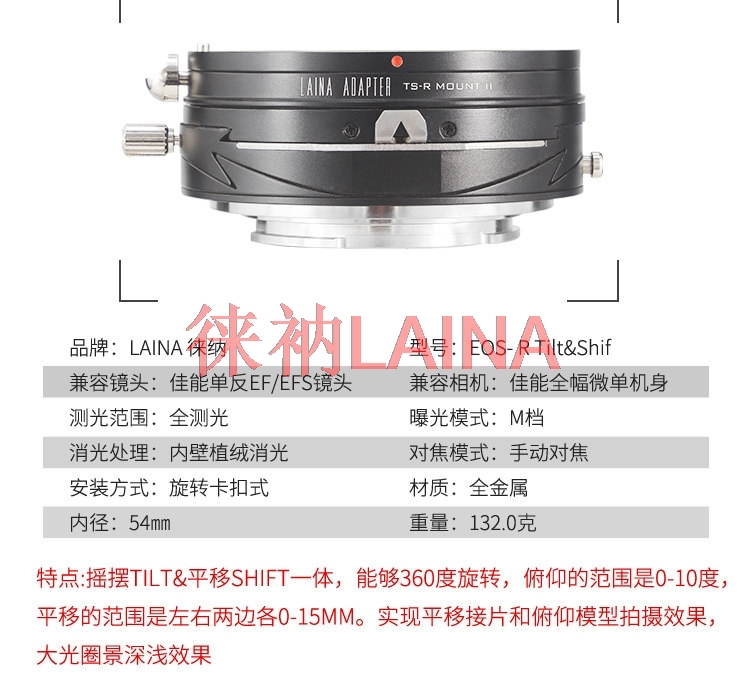 LAINA Tilt&Shift adapter ring  - đánh giá và giá Canon Camera Eos R8